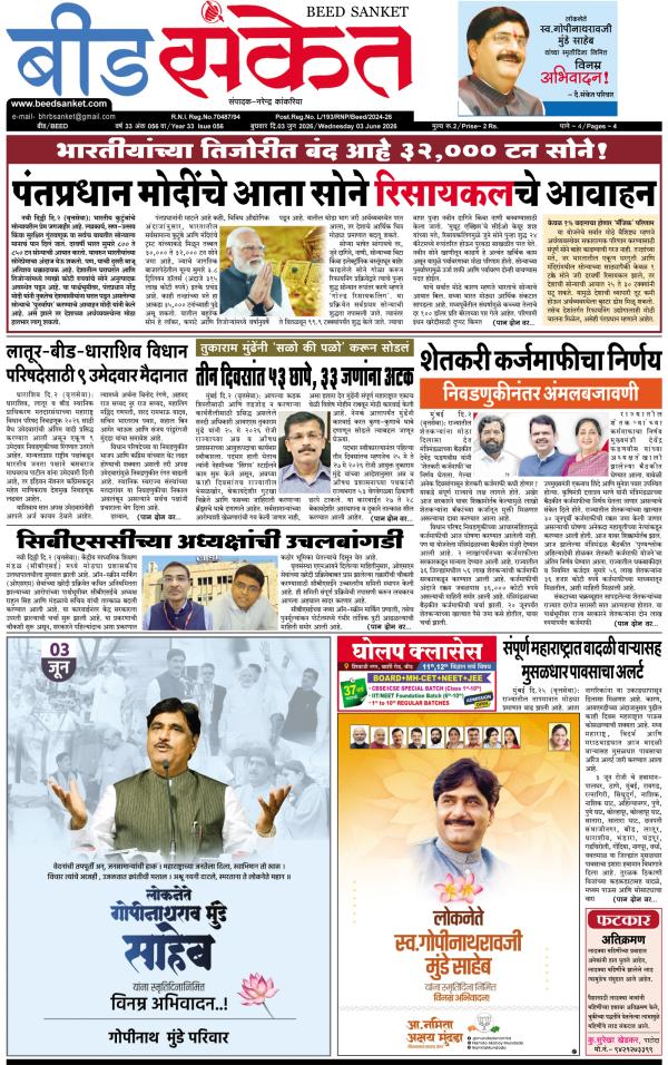 epaper