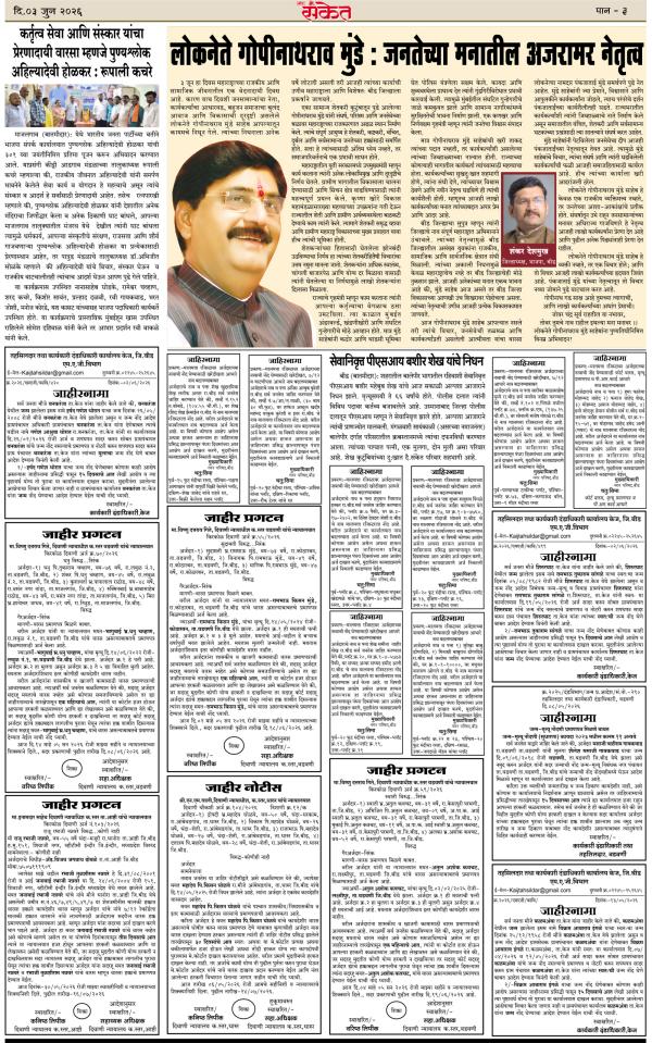 epaper
