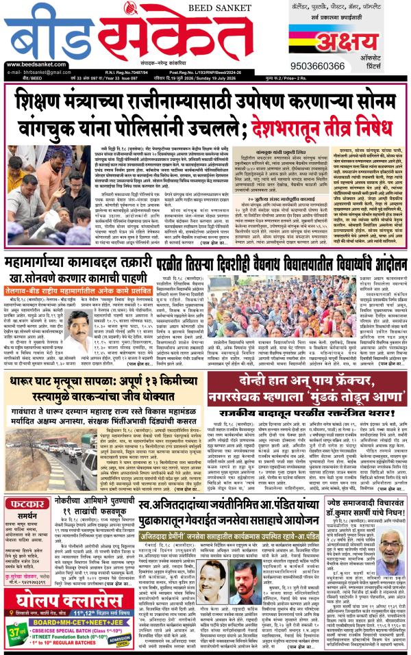 epaper