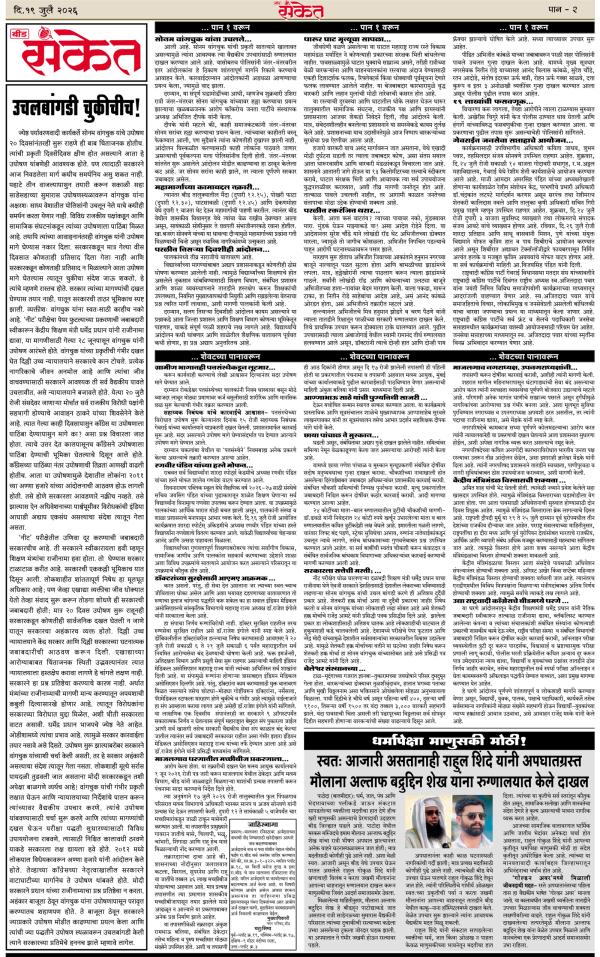 epaper