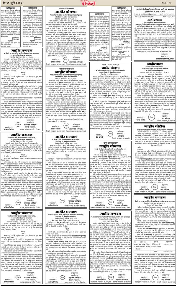 epaper