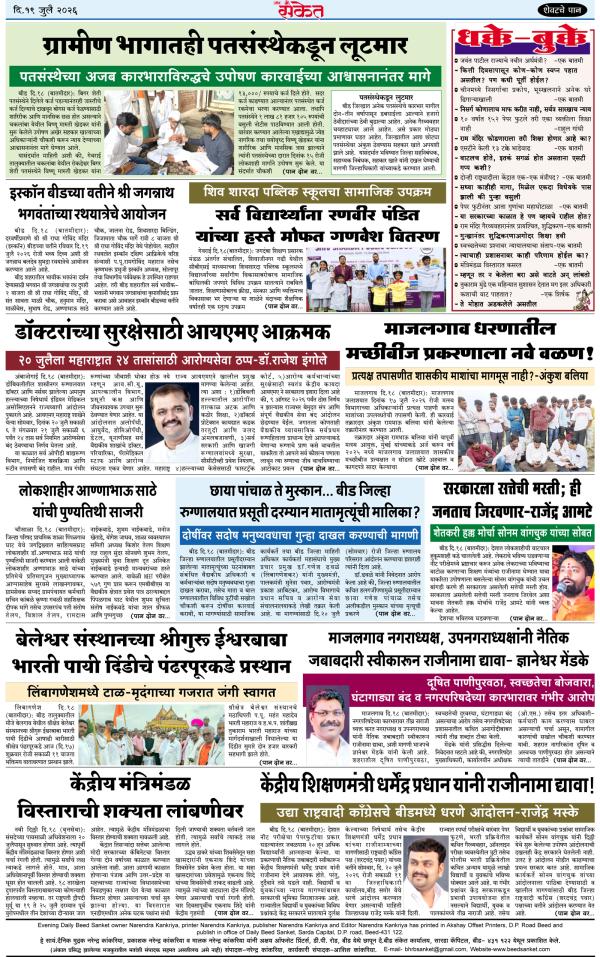 epaper