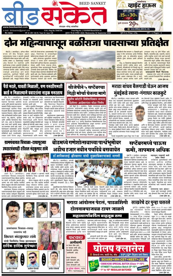 epaper