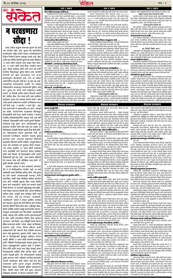 epaper