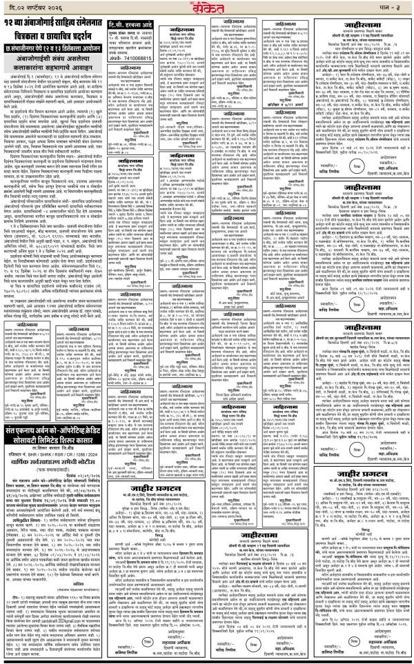 epaper