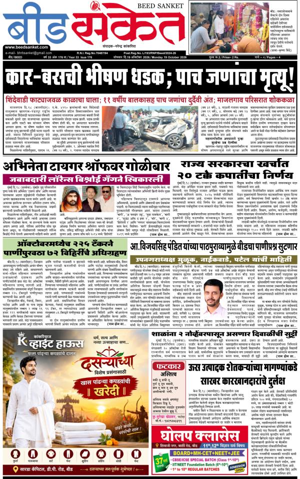 epaper