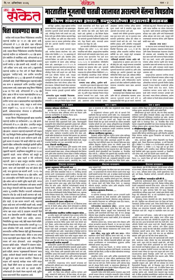 epaper