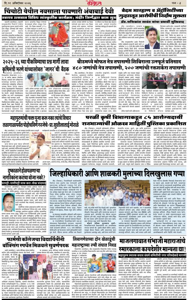epaper